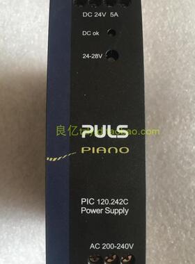 原装拆机 德国普尔世 PIC 120.242C 电源 200-240V输入 24V5A