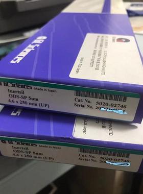 岛津色谱柱ODS-SP 4.6X250MM 5020-02746 5020-02002 5020-07345