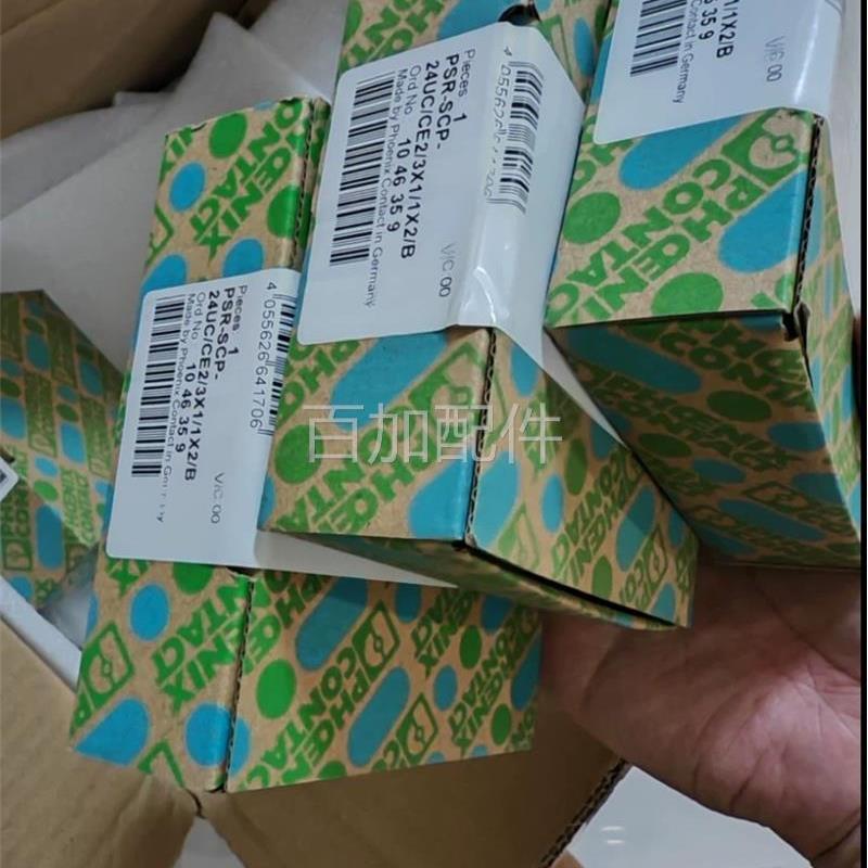 (议价)全新 原装PSR-SCP-24UC/CE2/3X1/1X2/B