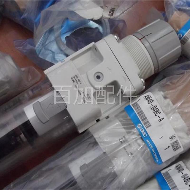 (议价)实拍现货正品全新调压阀AR20/AR20K-01BE-B AW40-04BC