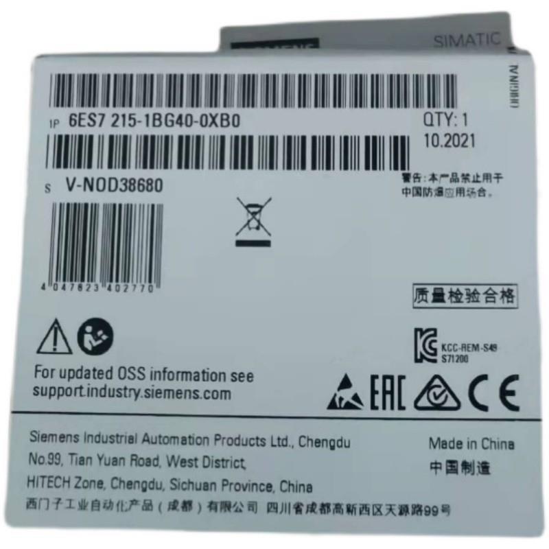 S7-1200数字输入CPU模块1215C 6ES7215-1BG40-0XB08OXBO