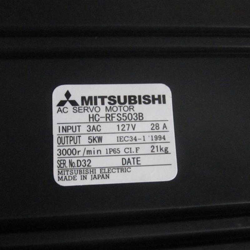 供应全新原装伺服马达HC-RFS503B