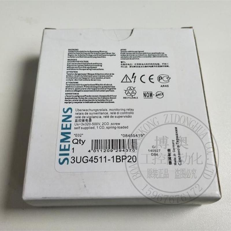 德国监控继电器相序继电器相序保护器3UG4511-1BP20现货