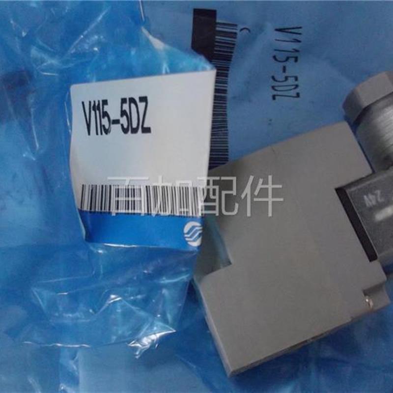 (议价)实拍现货全新电磁阀VKF333V-5G-M5 VK332-1G-M5 V115-