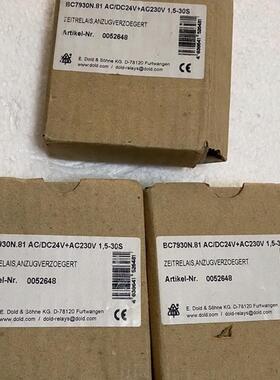 全新继电器BC7930N.81 0052648 欢迎进店选购