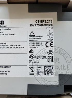 三相监视继电器CT-ERS.21S 24-240V订货号1SVR730100R0300询价