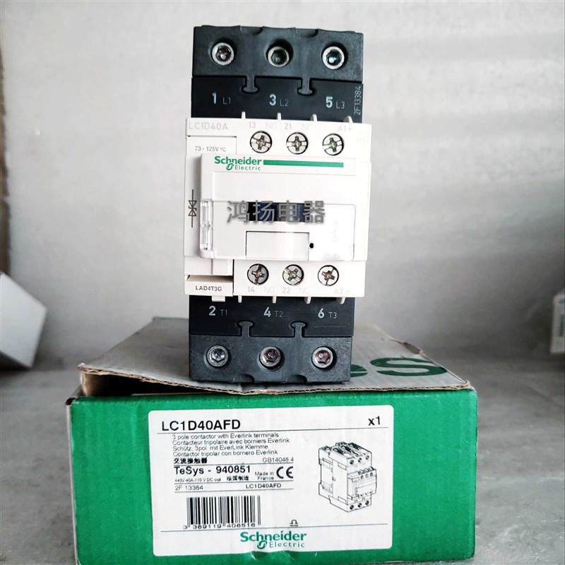 LC1D40AFD  110VDC