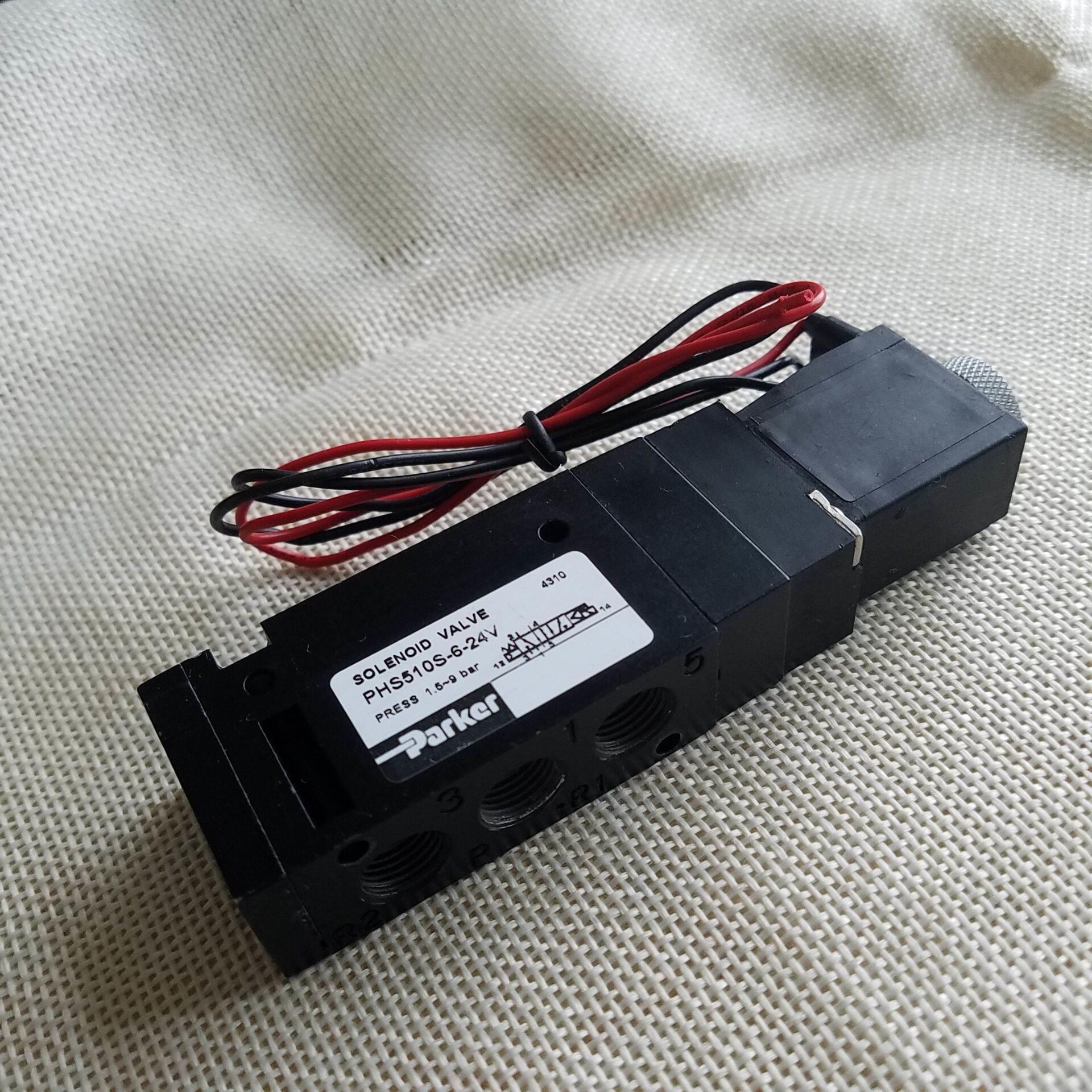 正品派克/parker气控阀电磁阀PHS510S-6-24V现货销售全新原装议价