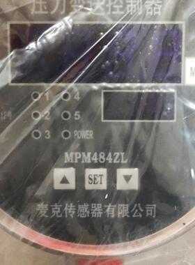 麦克压力变送控制器 mpm48zl  0~6mpa现货一个