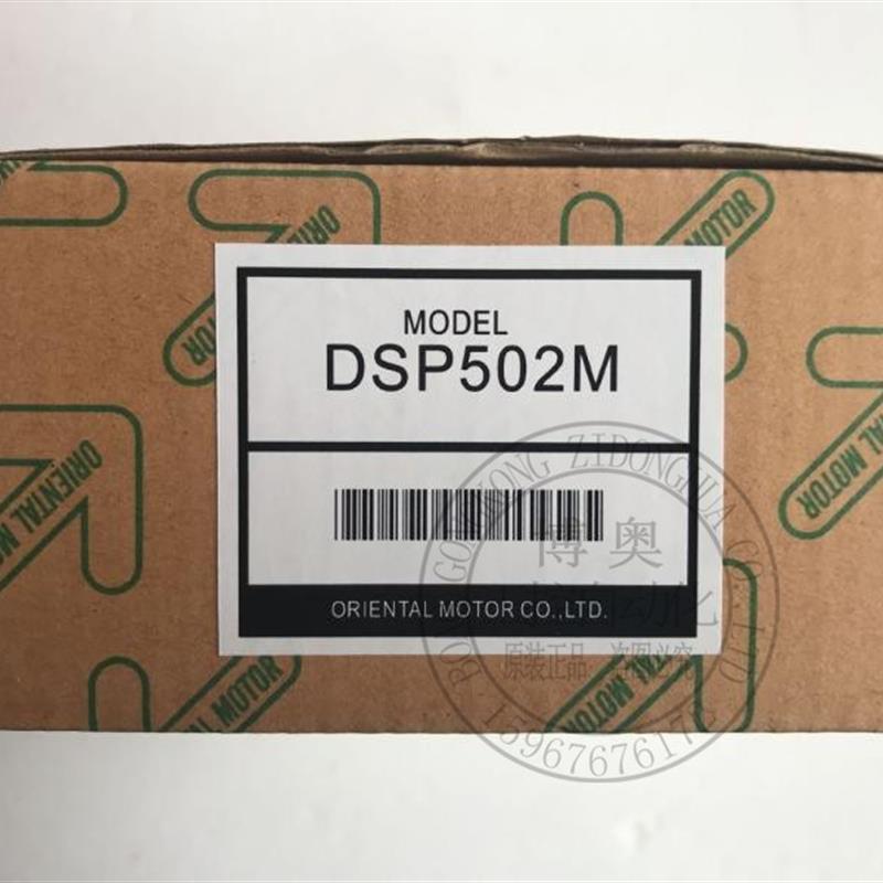 调速器DSP501/2M/L/H SBMR501/2 SB50W SBR501/2 DMP502H SG8030J