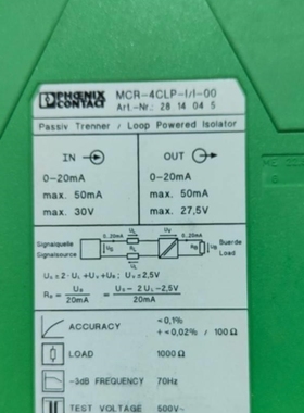 全新菲尼克斯隔离器MCR-4CLP-I/I-00/2814045
