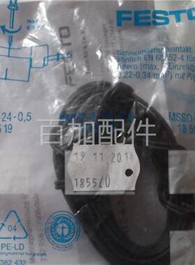 (议价)正品全新原装KMYZ-4-24-2,5 185520