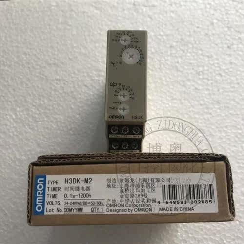 延时继电器 H3DK-M2 H3DK-M1  H3DK-S2  H3DK-S1现货