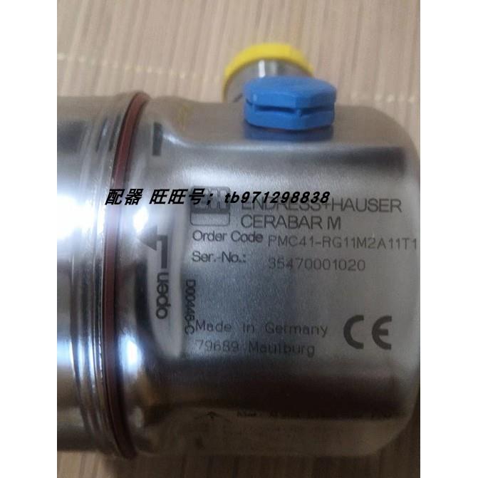 恩德斯豪斯E+H PMC41-RL12MBH11M1 变送器PMC41-RG11M2A11T1议价