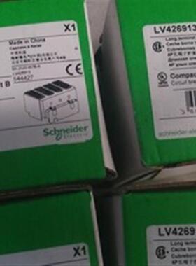 原装LPD1241W91 LRD350L3 LV426307 LV426913 4P长端子护套