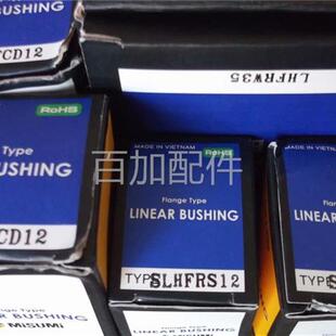(议价)正品全新轴承SLHFRS12 LHFCD12 LHFRW35