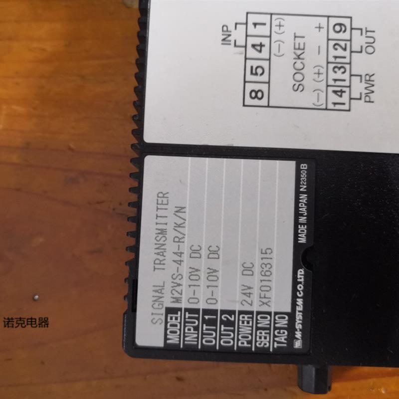 原装爱模M-SYSTEM信号隔离器 M2VS-44-R/K/N+底座PYF08A-K3FM现货