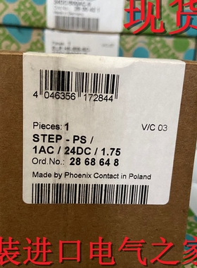 供应菲尼克斯电源STEP-PS/ 1AC/24DC/1.75  2868648Phoenix全新