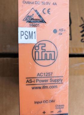 原装电源模块AC1257