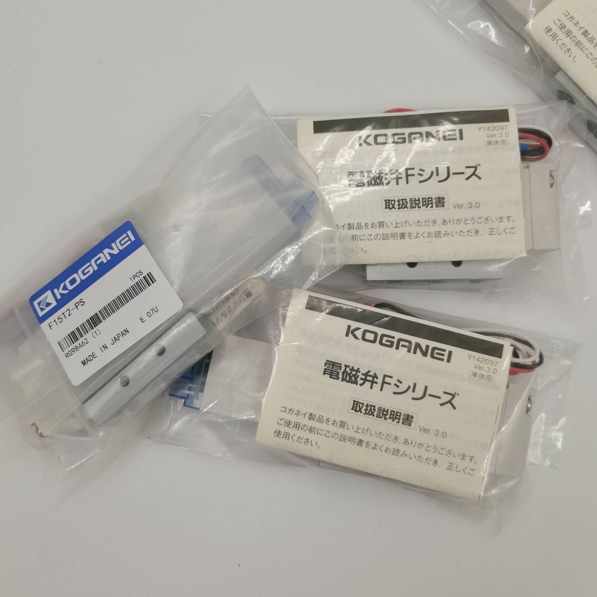 现货KOGANEI小金井原装正品电磁阀F15T4/T5/-PN-PS-PL-CPS3/CPL议