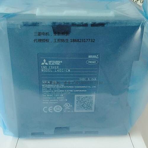 L系列L02SCPU-CM L02/06/26CPU-CM/BT 原装正品包邮