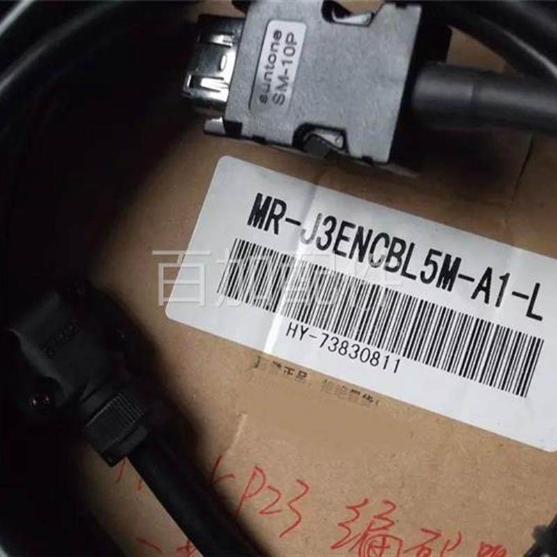 (议价)实拍现货三令正品全新原装MR-J3ENCBL5M-A1-L MR-PWS2CBL