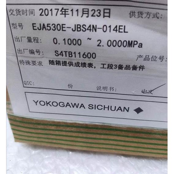 EJA530E-JBS4N-014EL EJA210E-JZS5J-914EN-WD22A2TW00-B/NS21议