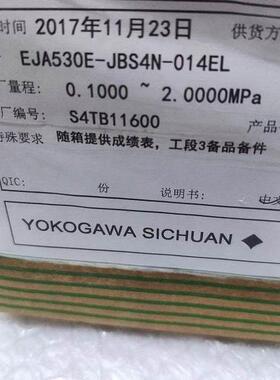 EJA530E-JBS4N-014EL EJA210E-JZS5J-914EN-WD22A2TW00-B/NS21议