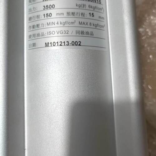 气液增压缸APT2-P-10035N150N15