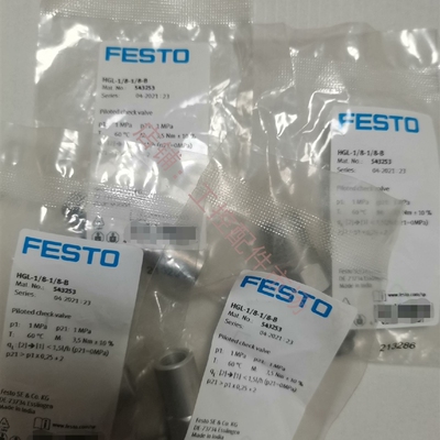 FESTO费斯托先导阀止回阀543253HGL-18-18-B全新未拆封节流阀