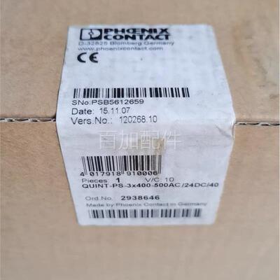 (议价)QUINT-PS-3x400-500AC/24DC/40 2938646