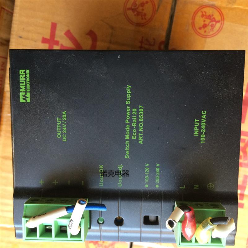 原装MURR穆尔85307工业开关电源输入AC220V输出DC24v20A