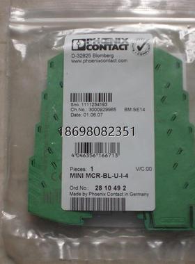 MINI MCR-BL-U-I-4 2810492 菲尼克斯 隔离放大器 全新原装现货