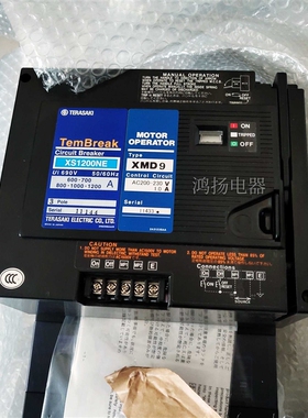 XMD9 200-220VAC