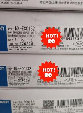 NX-EC0132 原装正品 NX-EC0112 122 132 142 EC0212 222 EC