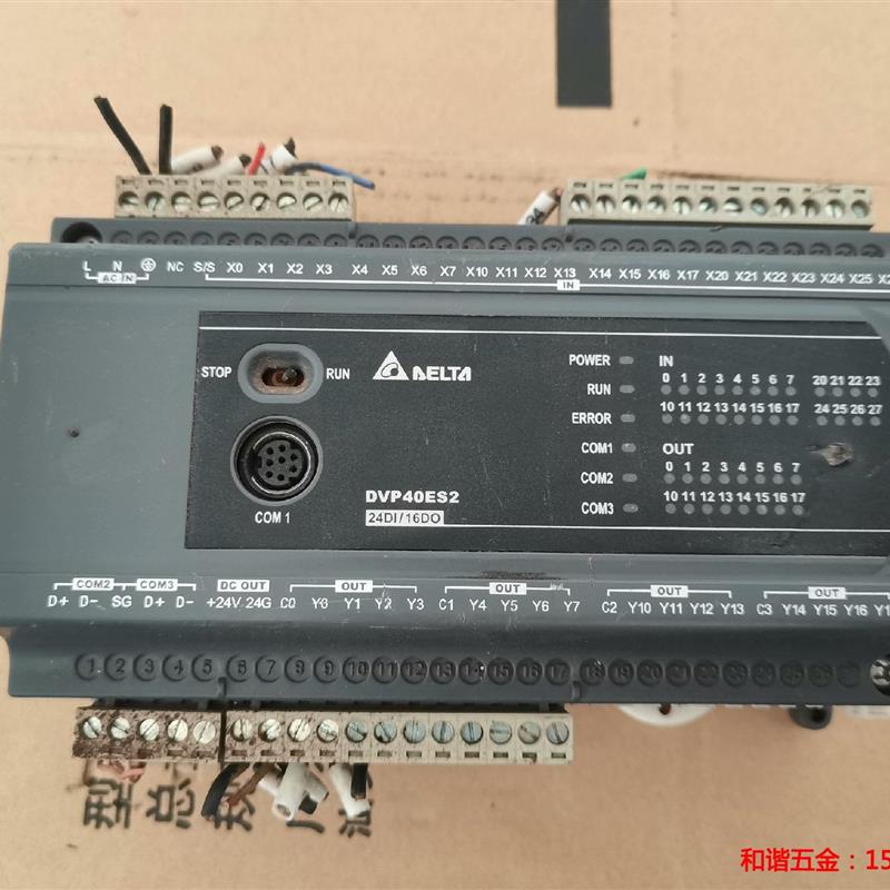 议价产品:台达PLC   DVP40ES200R 拆机下来的 底壳卡扣
