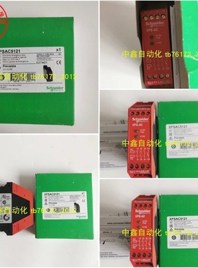 XPS系列XPSAC5121/XPSAC5121P安全继电器询价正品