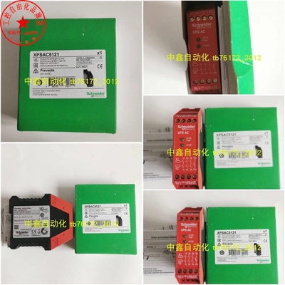 XPS系列XPSAC5121/XPSAC5121P安全继电器询价正品