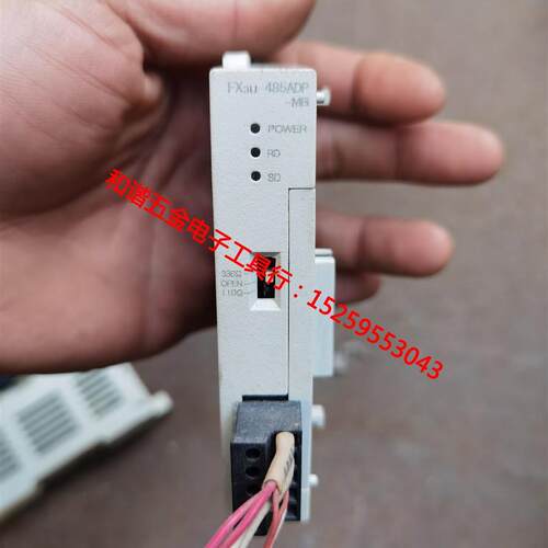 议价FX3U-485ADP-MB