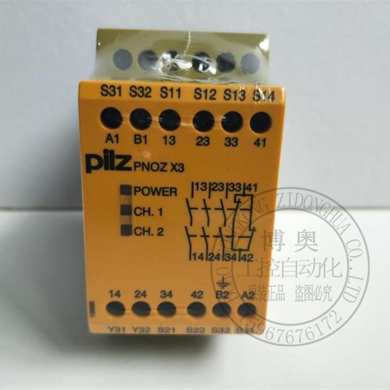 继电器PNOZ X3 777310/774310/774314/774316/774318/774313