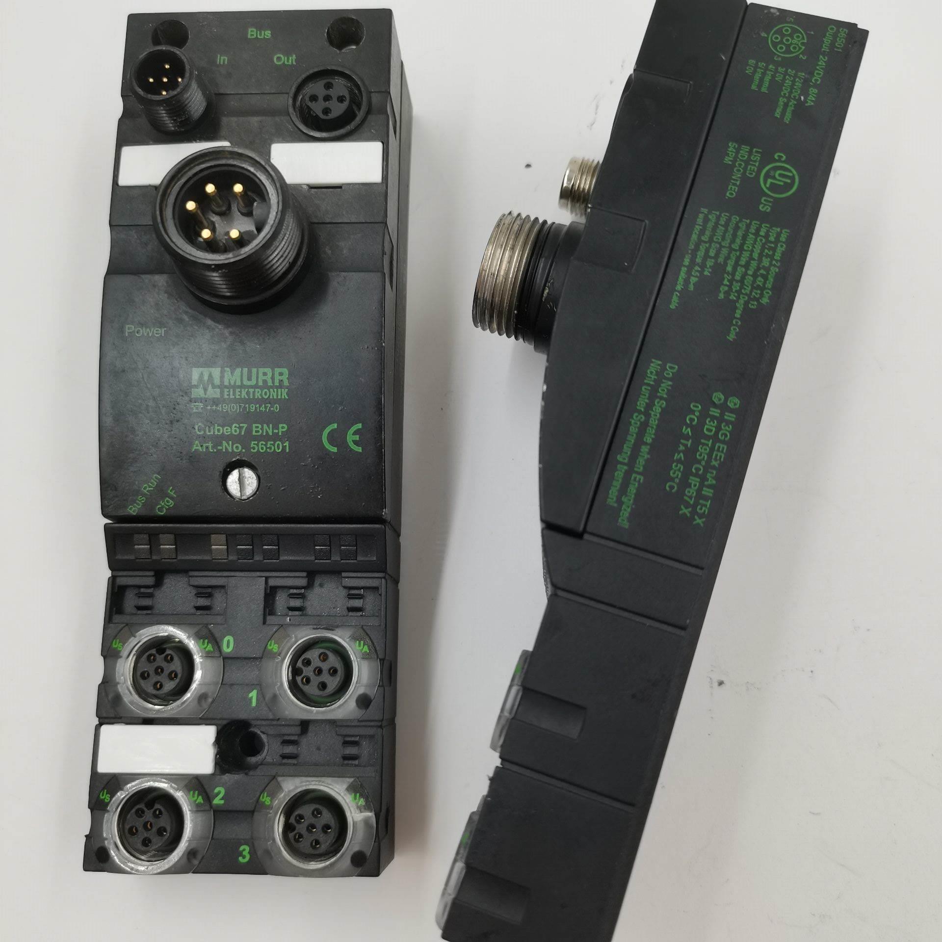 原装正品德国MURR穆尔链接模块cube67 BN-P订货号56501 现货正品