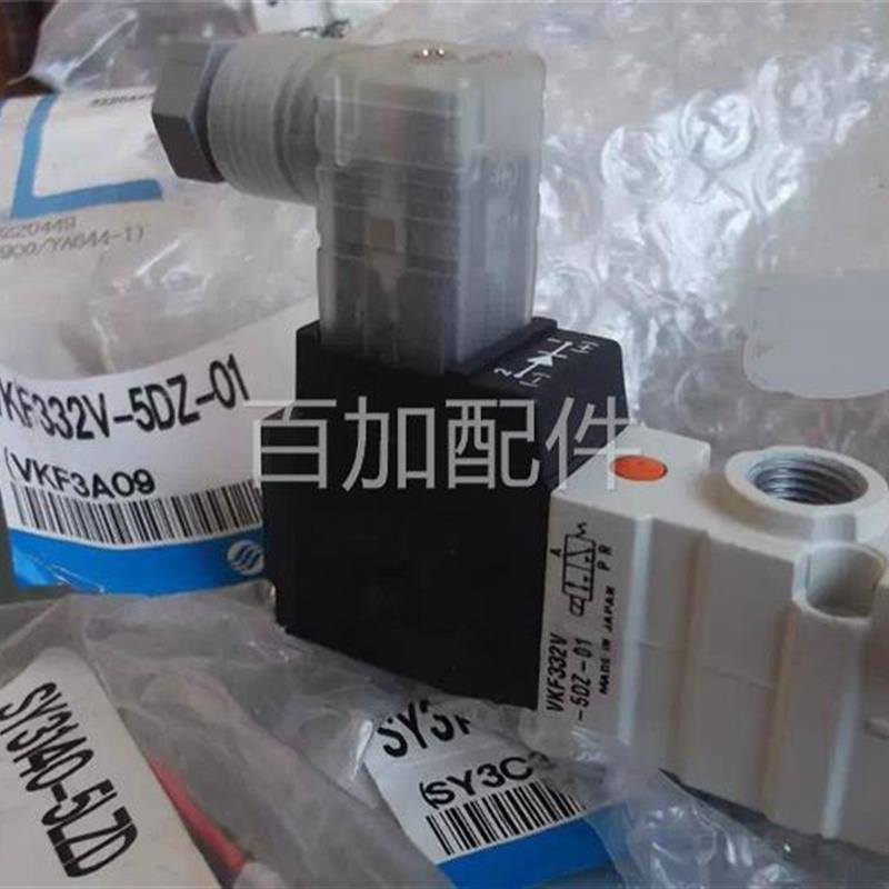 (议价)实拍现货正品全新电磁阀 SY3140-5LZD SY3140-5LZ