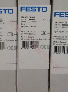 全新FESTO模块 费斯托型号 CPX-AP-I-PN-M12   8086607FESTO费斯