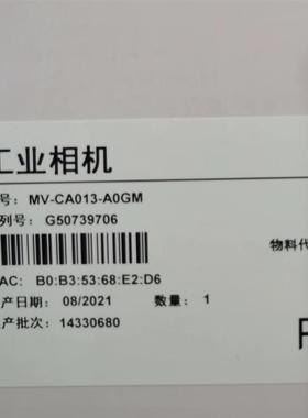 MV-CA013-A0GC/M  海康威视