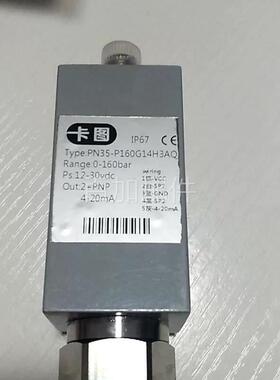 (议价)PN35一P160G14H3AQ全新卡图智能型压力开关感测器