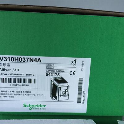 施耐德变频器ATV310H037N4A/H075N4A/HU15N4A/AHU22N4A 全新原装