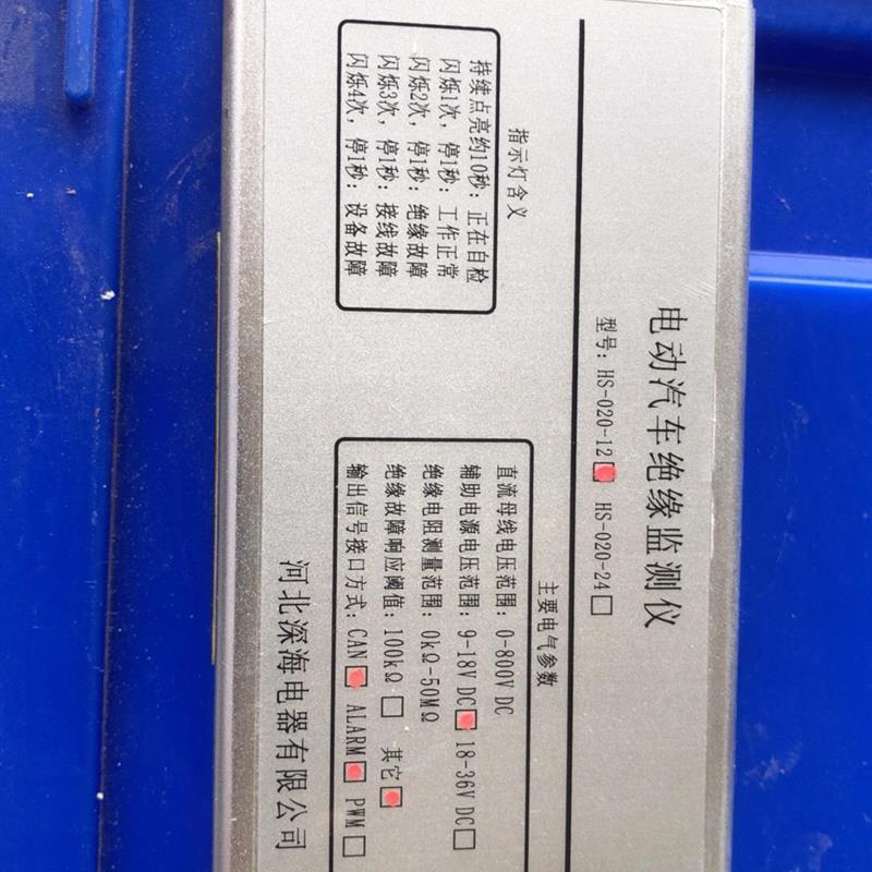 议价产品:河北深海HS-020-12