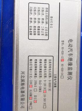 议价产品:河北深海HS-020-12