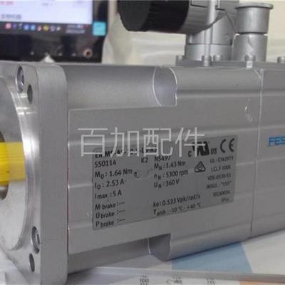 (议价)实拍现货全新无包装电机EMMS-AS-70-S-LS-RS 550114