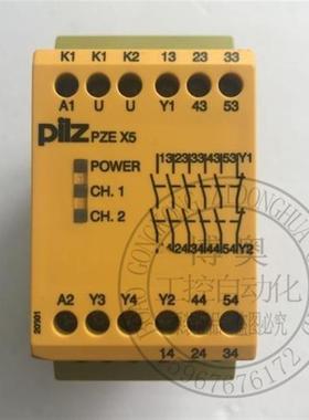 PIZ皮尔兹继电器PNOZ  PZE X5 774595  X3P 777310 现货